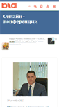 Mobile Screenshot of online.yuga.ru